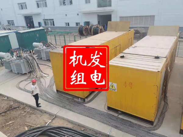 曲周发电机租赁必备常识