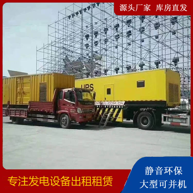 曲周有哪些常见的发电机组输出电压类型？